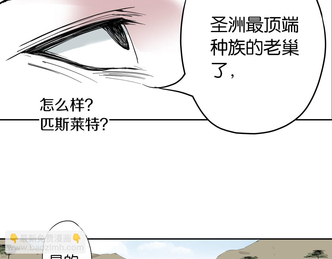第68话 还未结束的遗言51