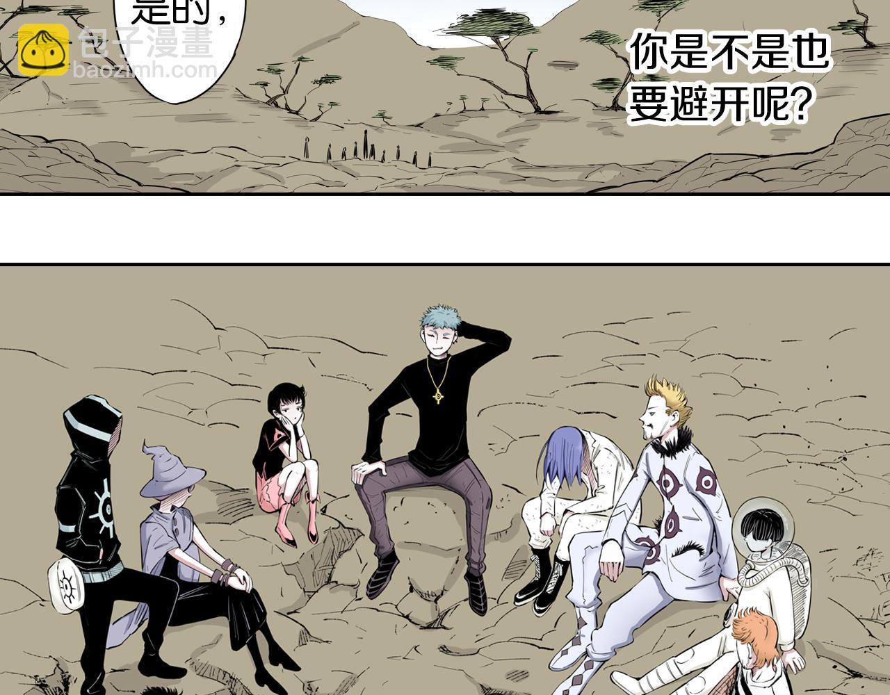 第68话 还未结束的遗言52
