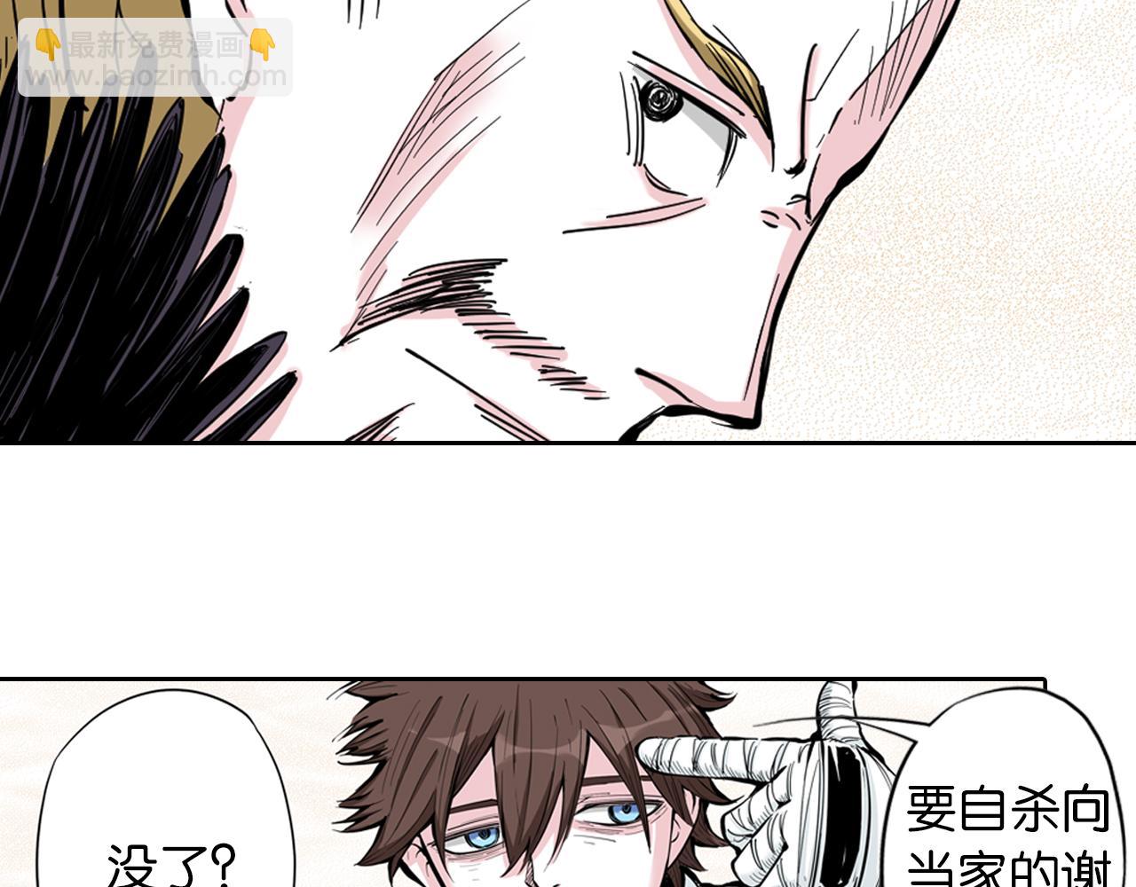 第68话 还未结束的遗言65