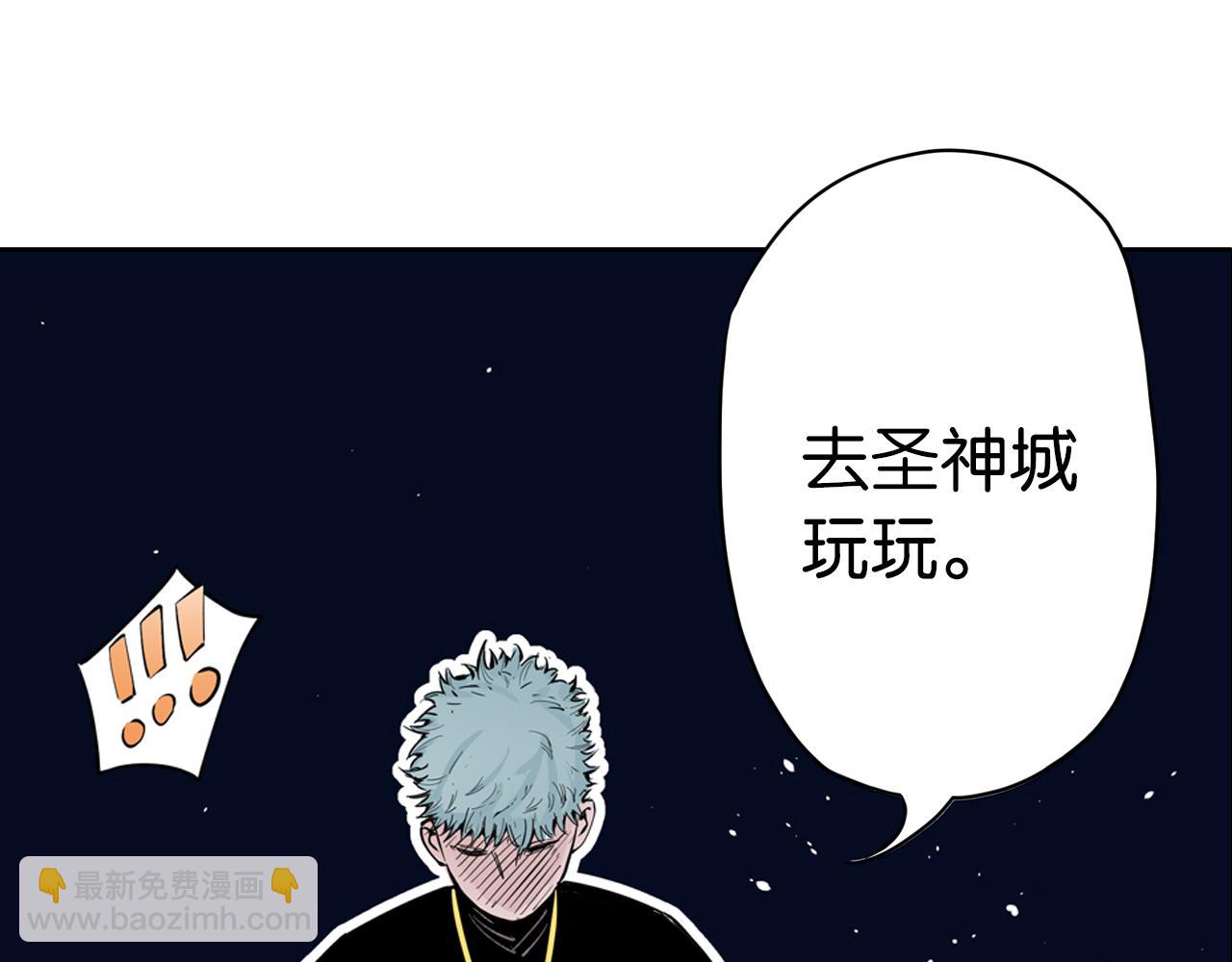 第68话 还未结束的遗言70