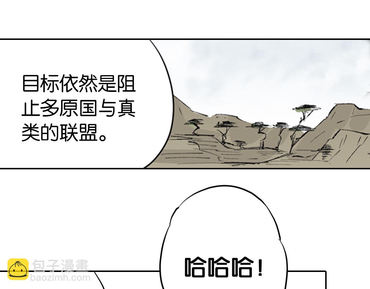 第68话 还未结束的遗言75