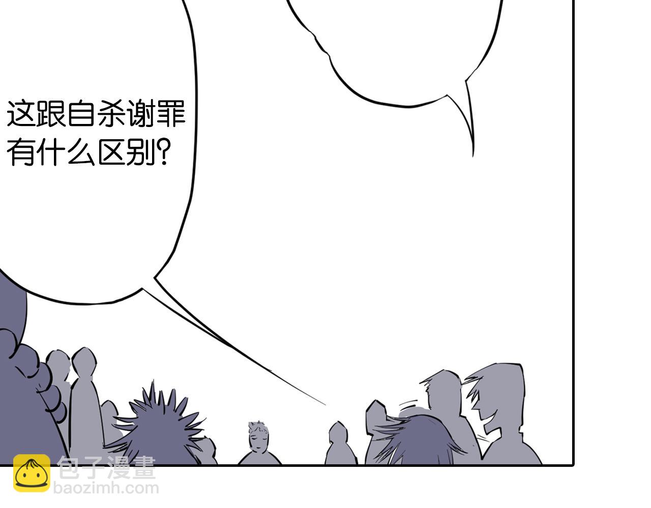 第68话 还未结束的遗言76