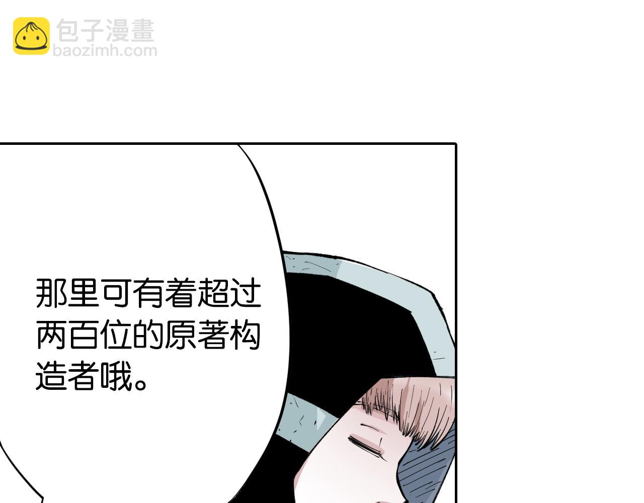 第68话 还未结束的遗言77