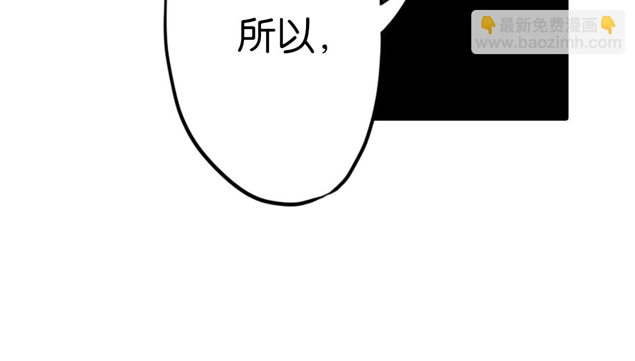 第68话 还未结束的遗言80
