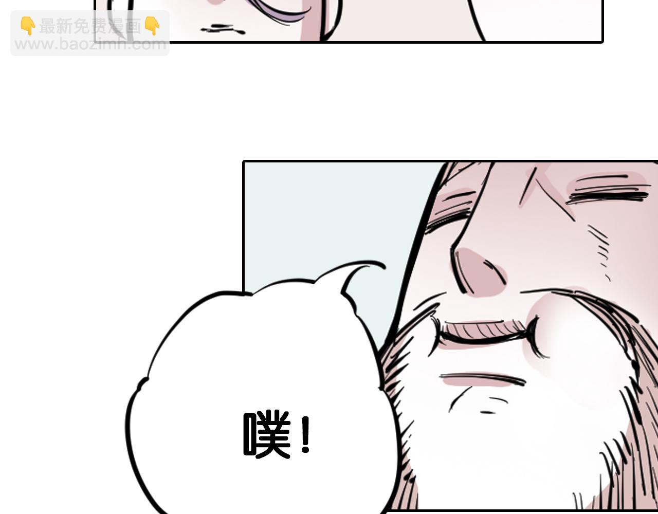 第68话 还未结束的遗言84