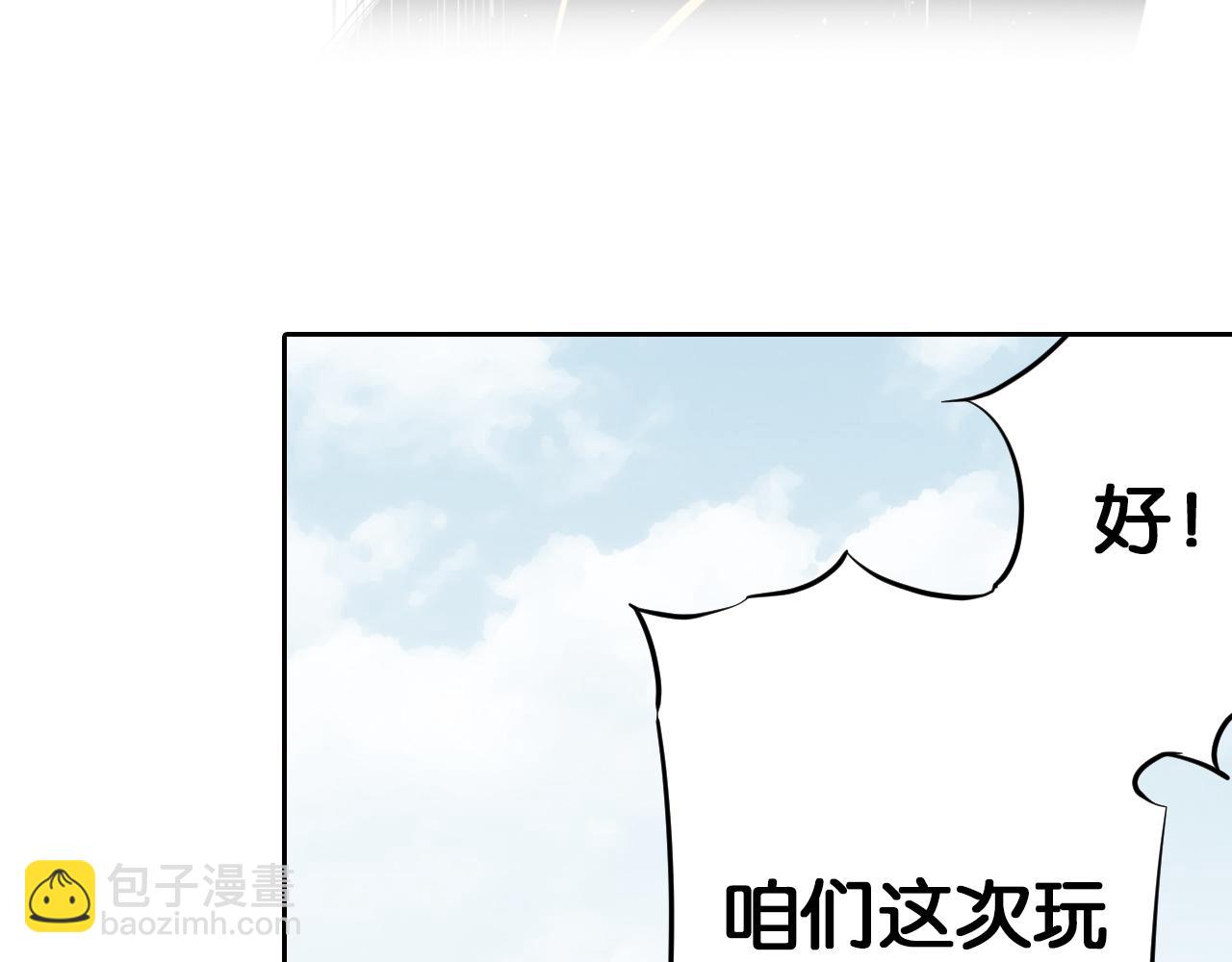第68话 还未结束的遗言89