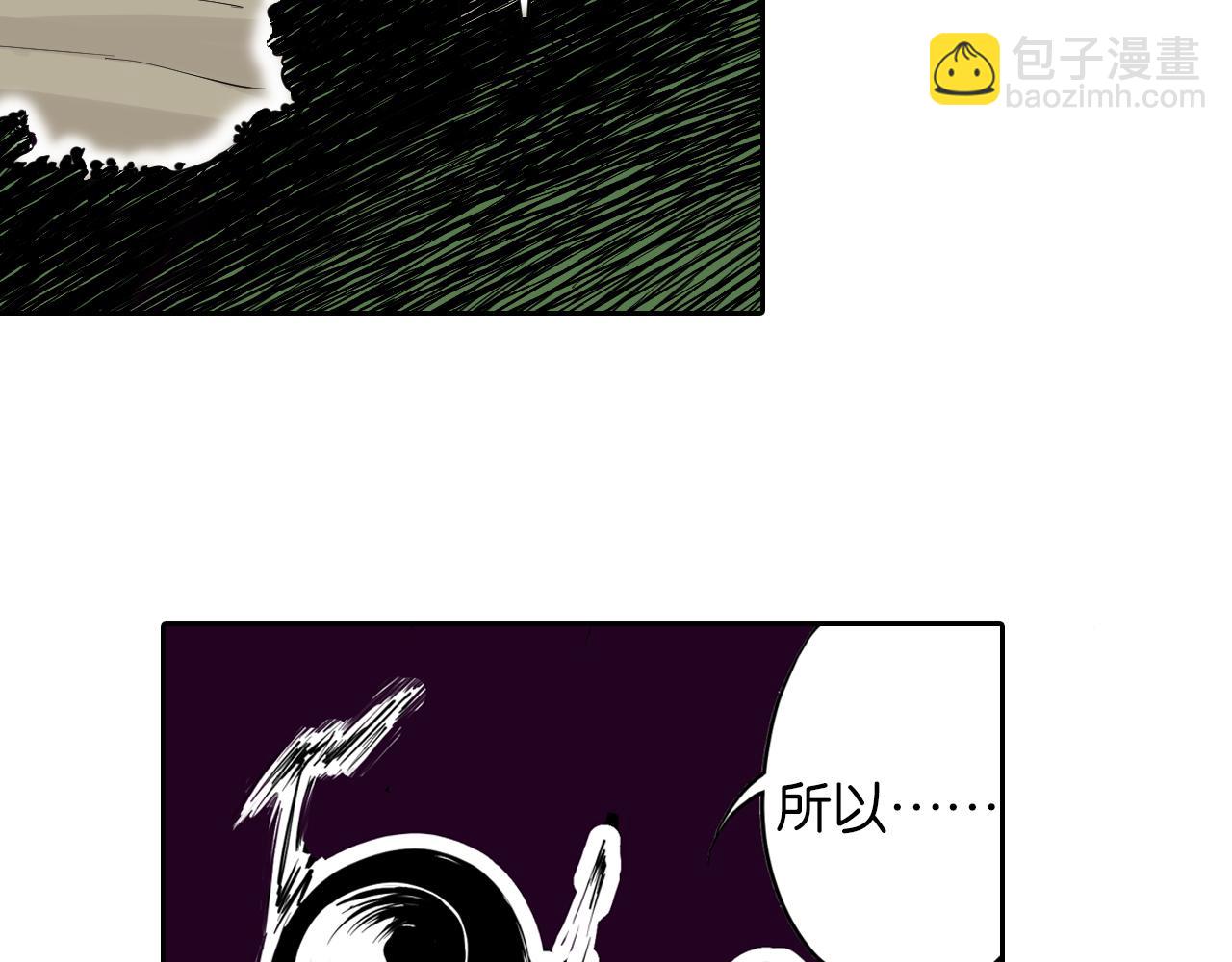 第68话 还未结束的遗言9
