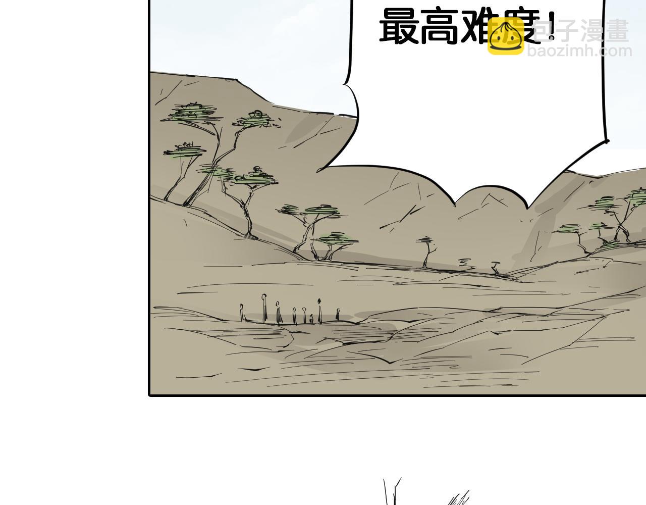 第68话 还未结束的遗言90