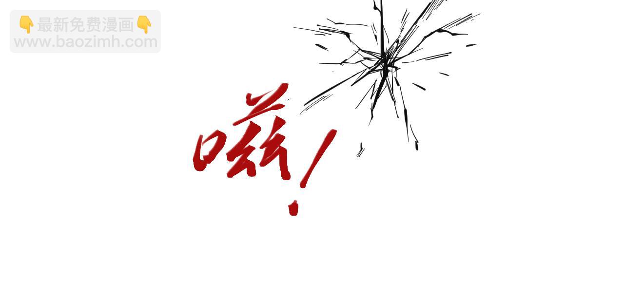 第68话 还未结束的遗言91