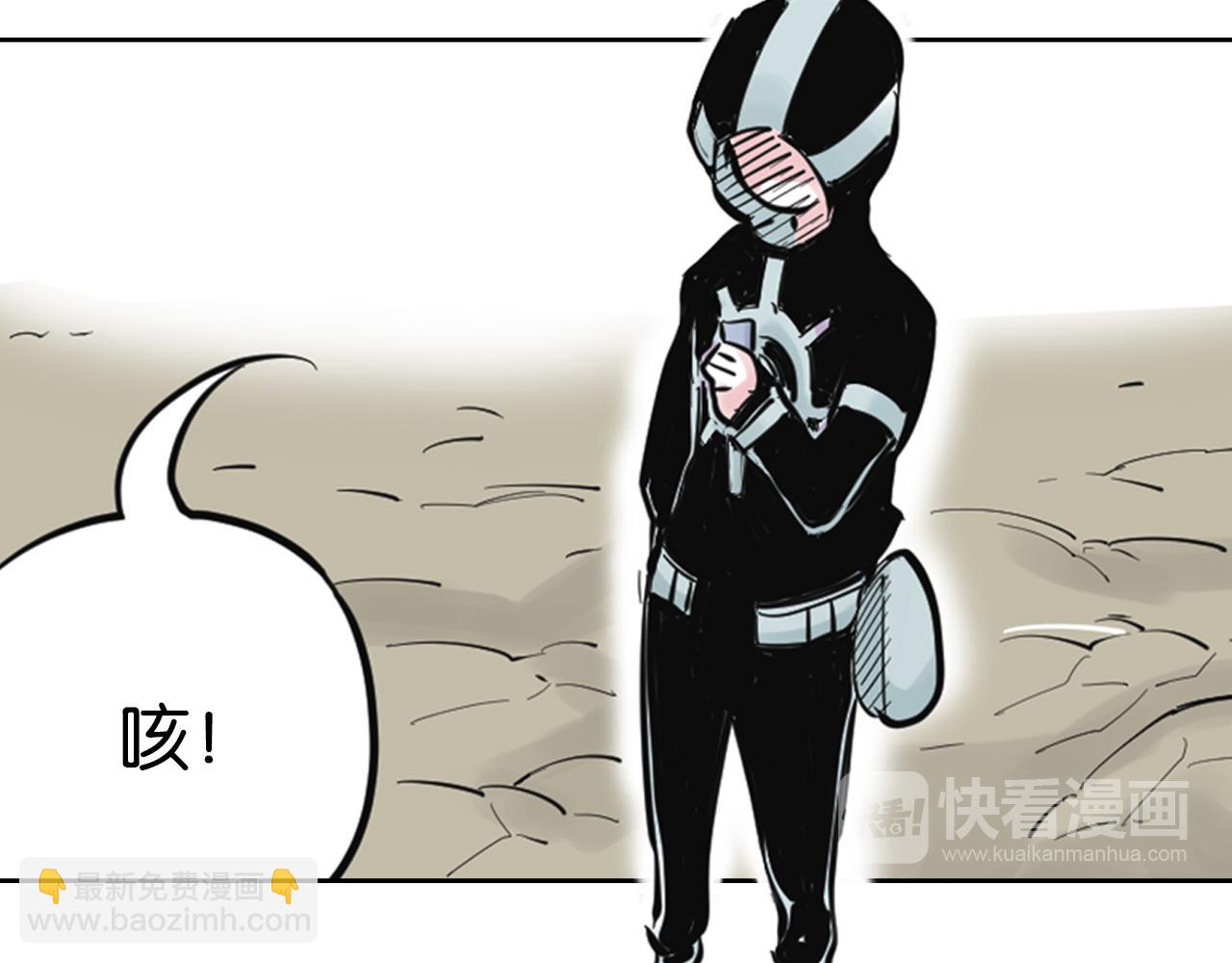 第68话 还未结束的遗言98