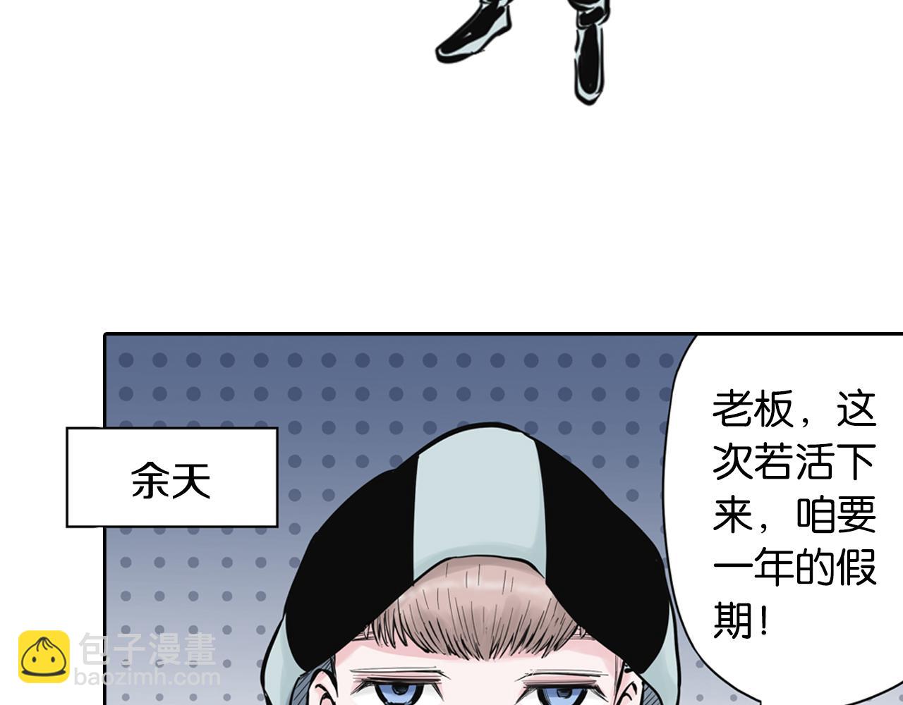 第68话 还未结束的遗言99