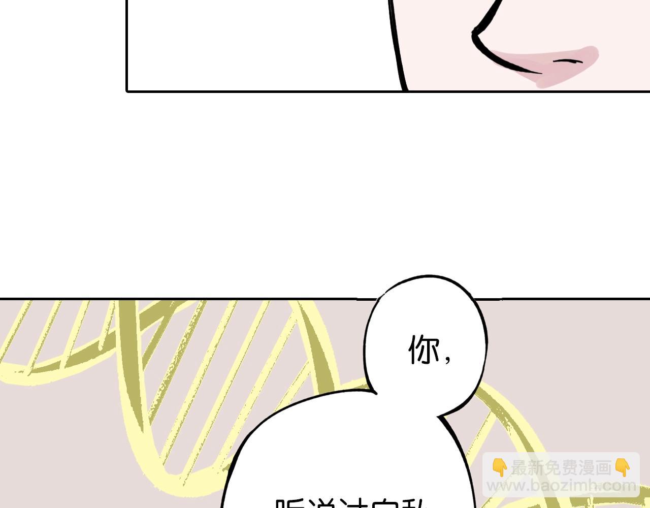 第77话 回合二10