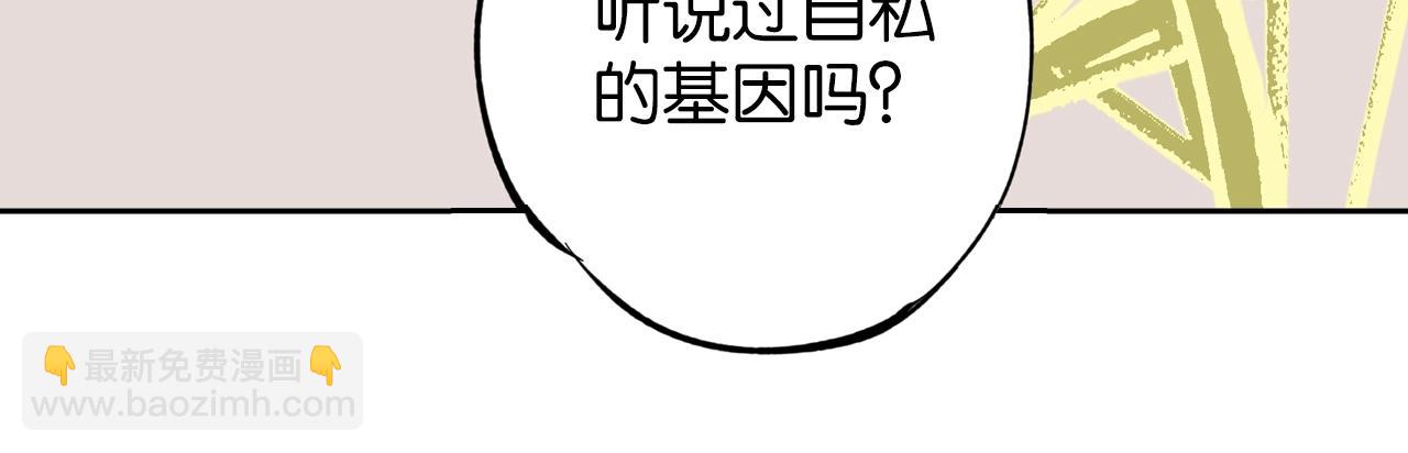 第77话 回合二11
