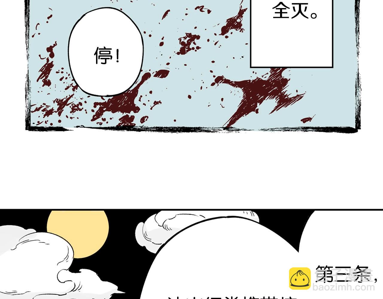 第77话 回合二114