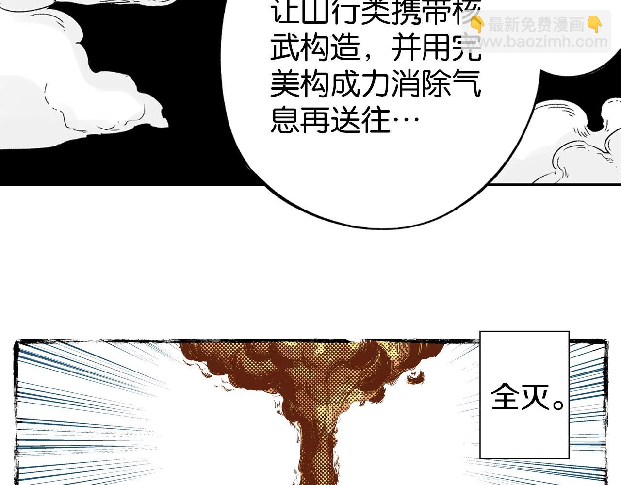 第77话 回合二115