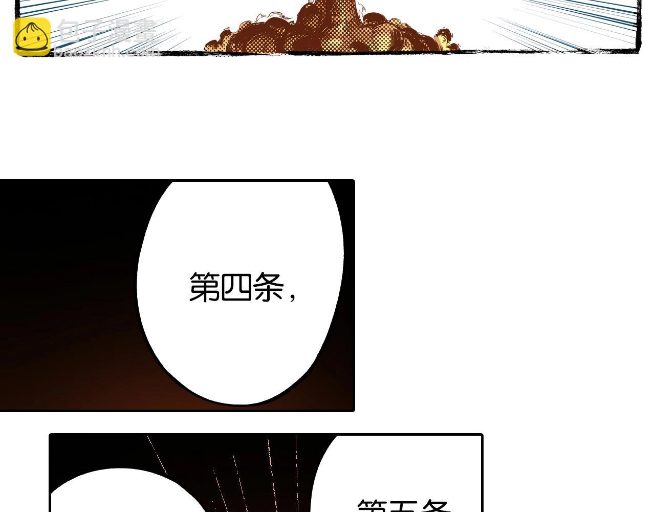 第77话 回合二116