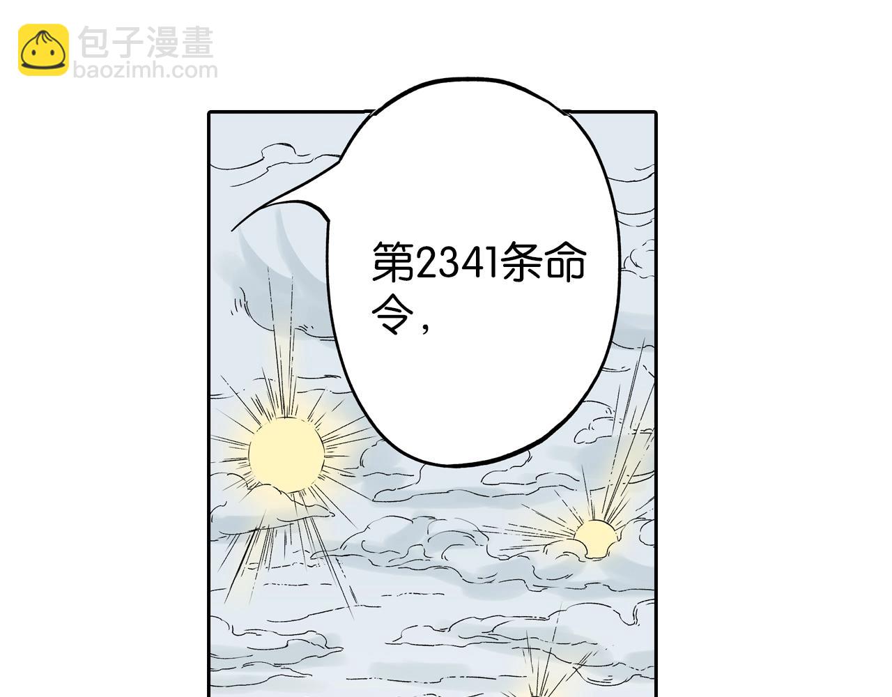 第77话 回合二118