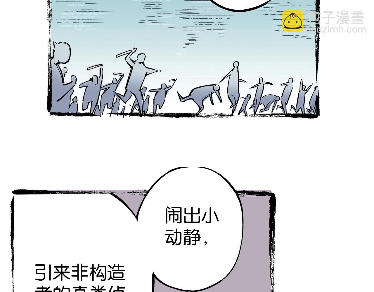 第77话 回合二124