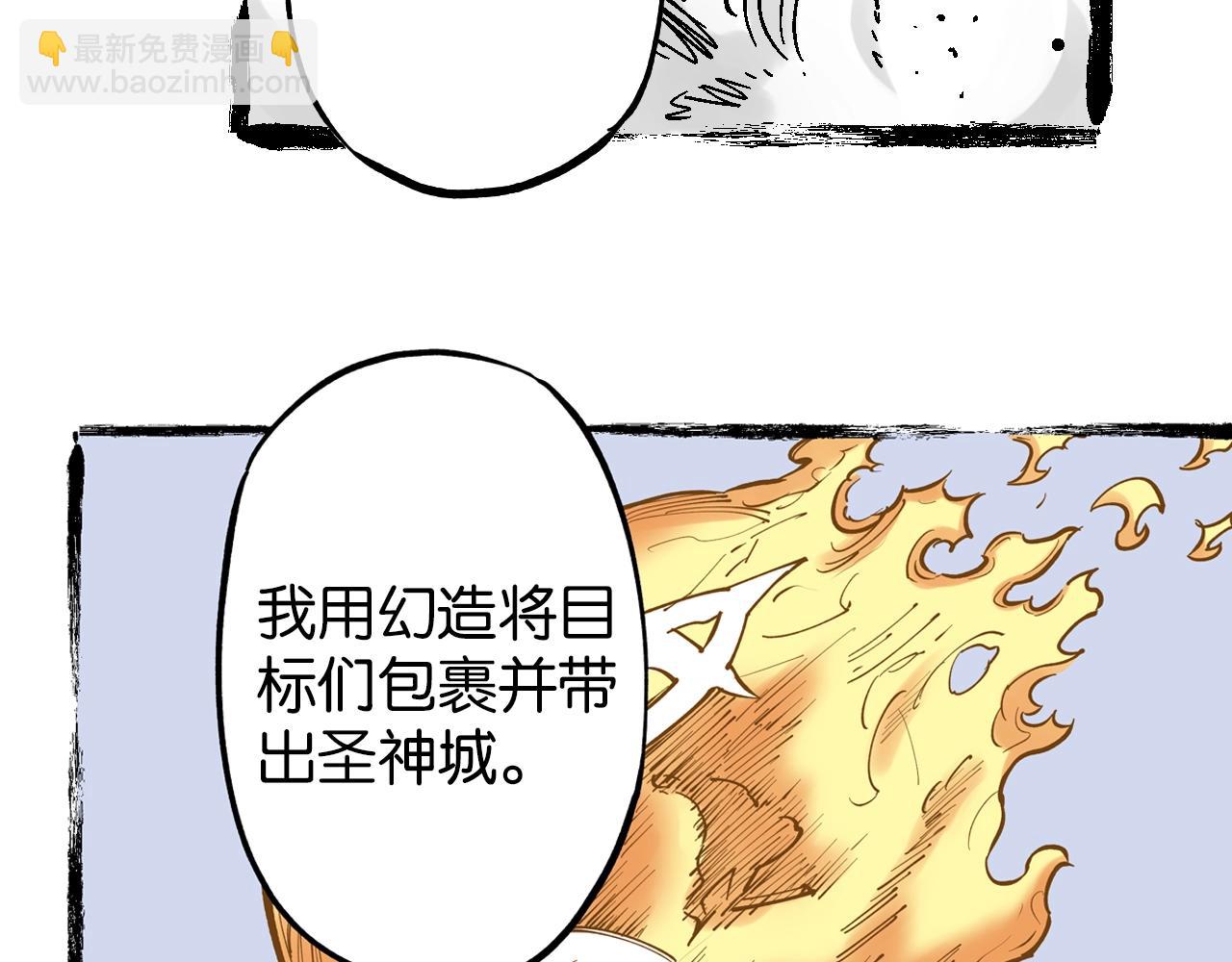 第77话 回合二134