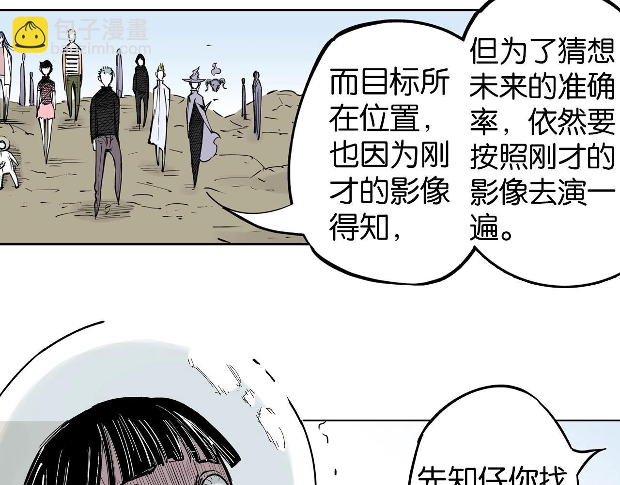 第77话 回合二137