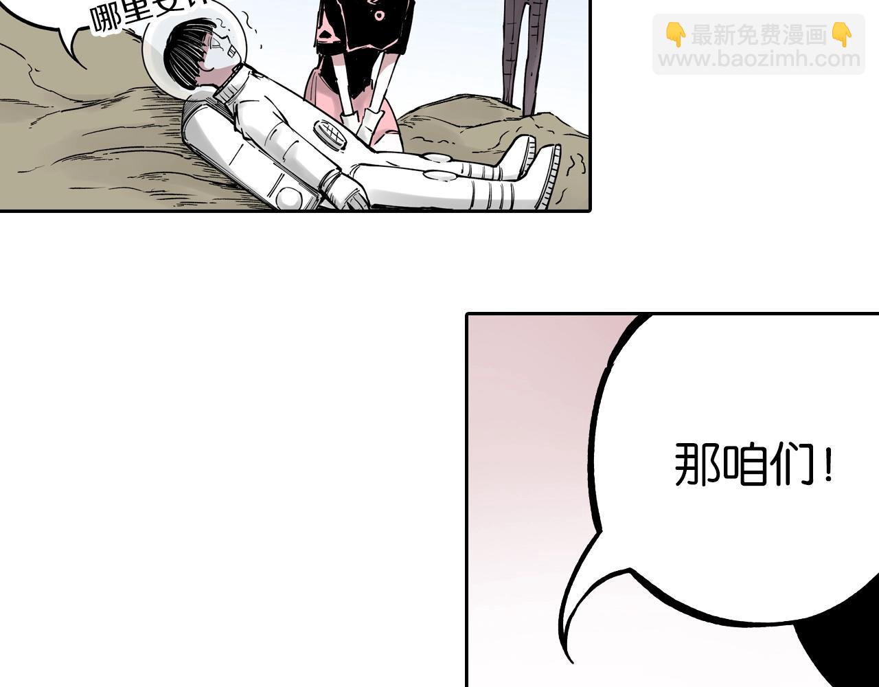 第77话 回合二139