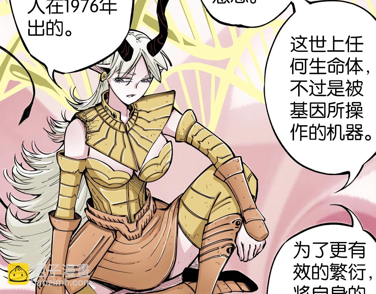 第77话 回合二14
