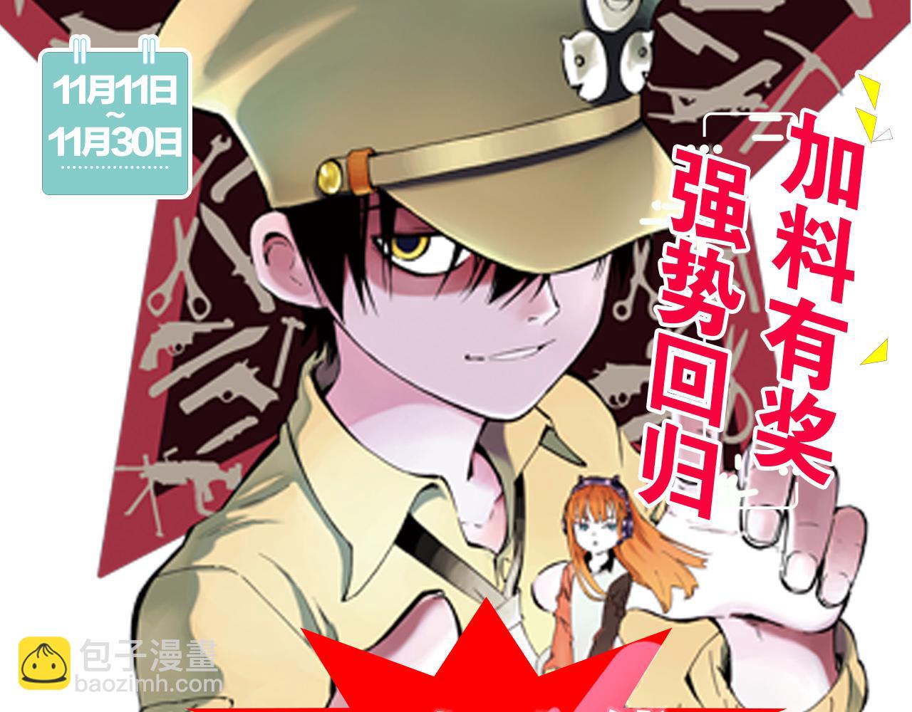 第77话 回合二143