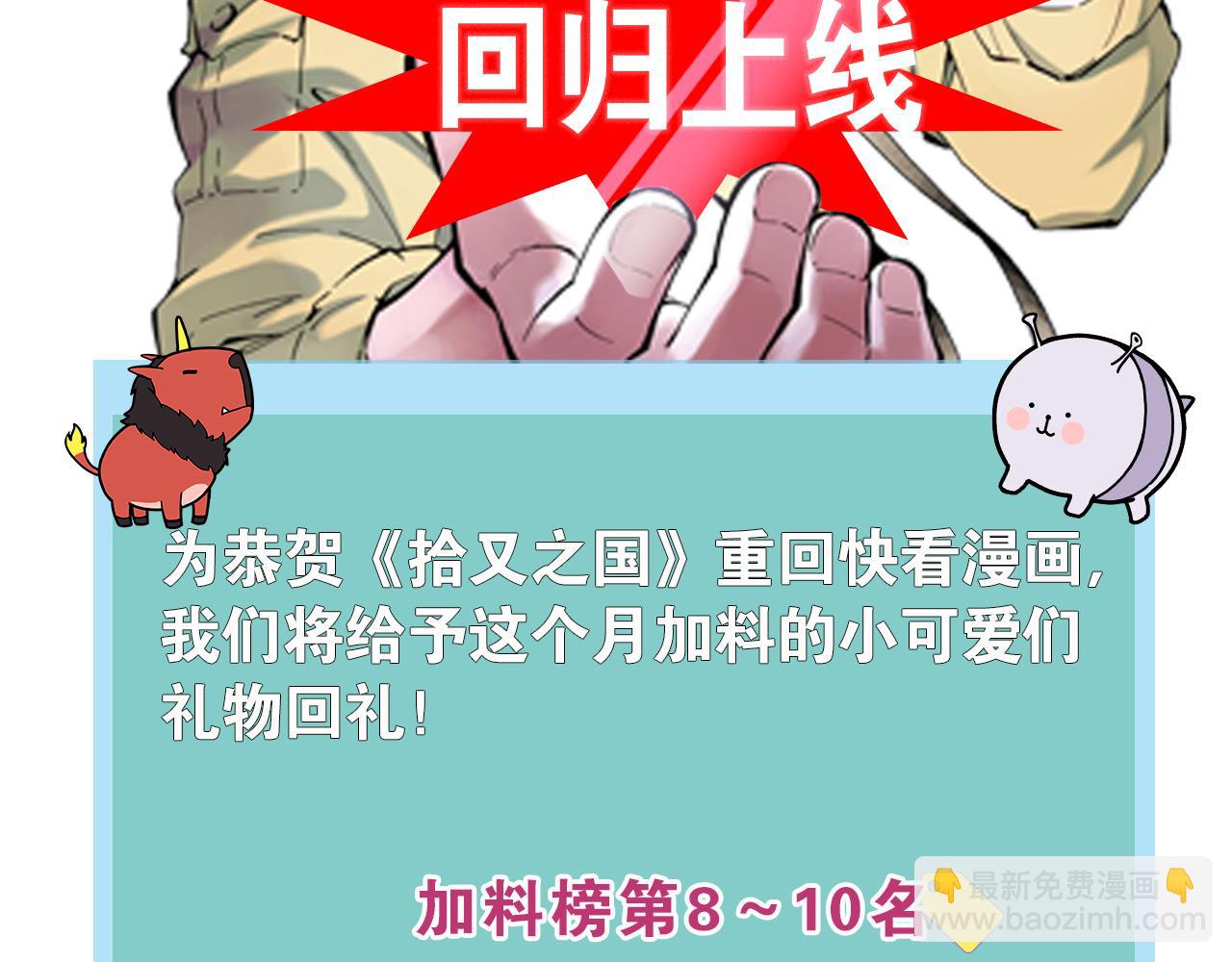 第77话 回合二144
