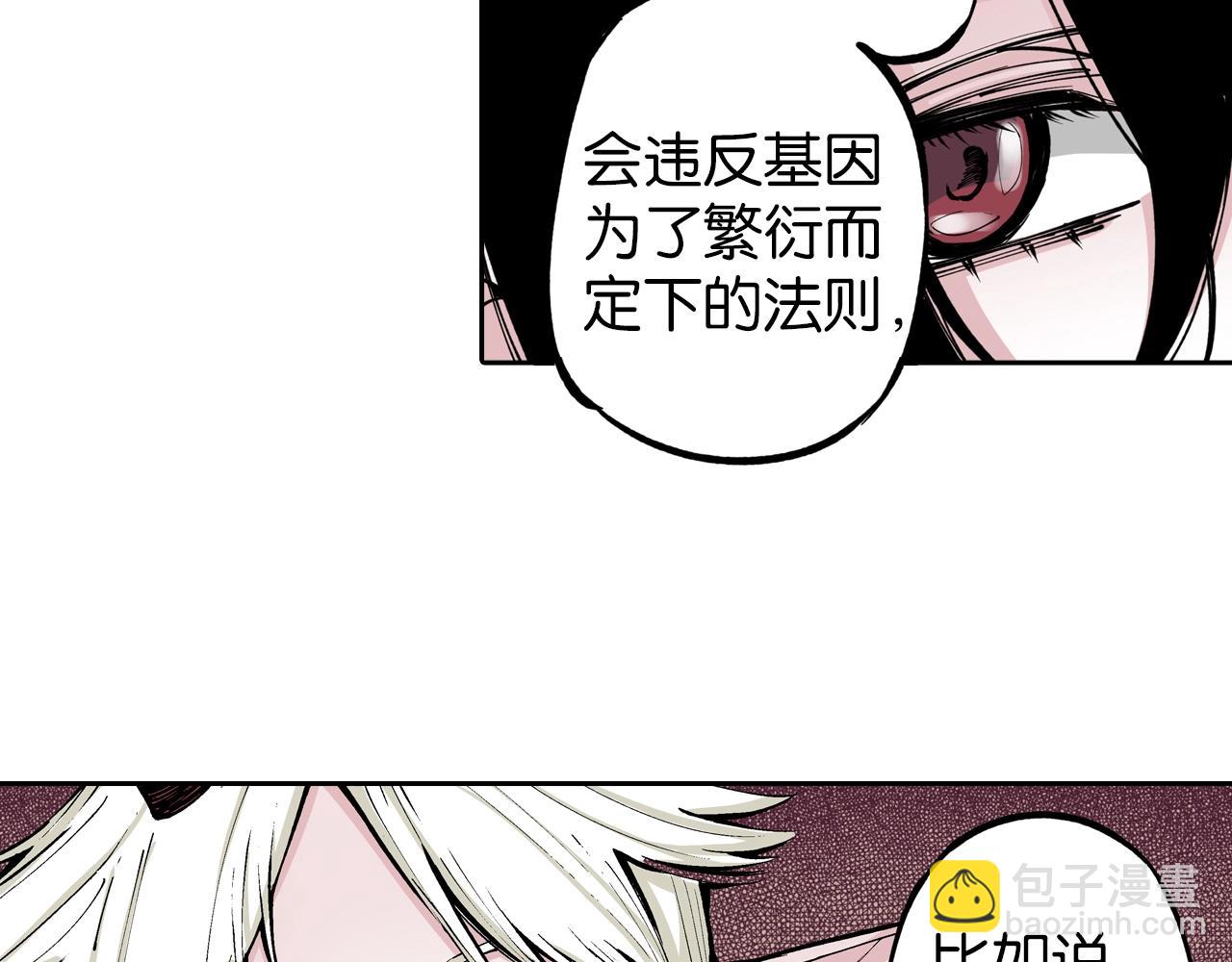 第77话 回合二19