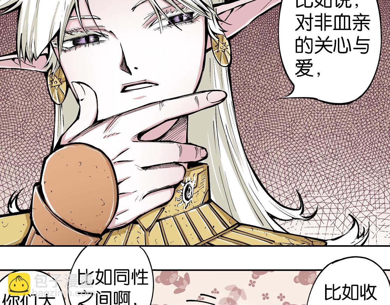 第77话 回合二20