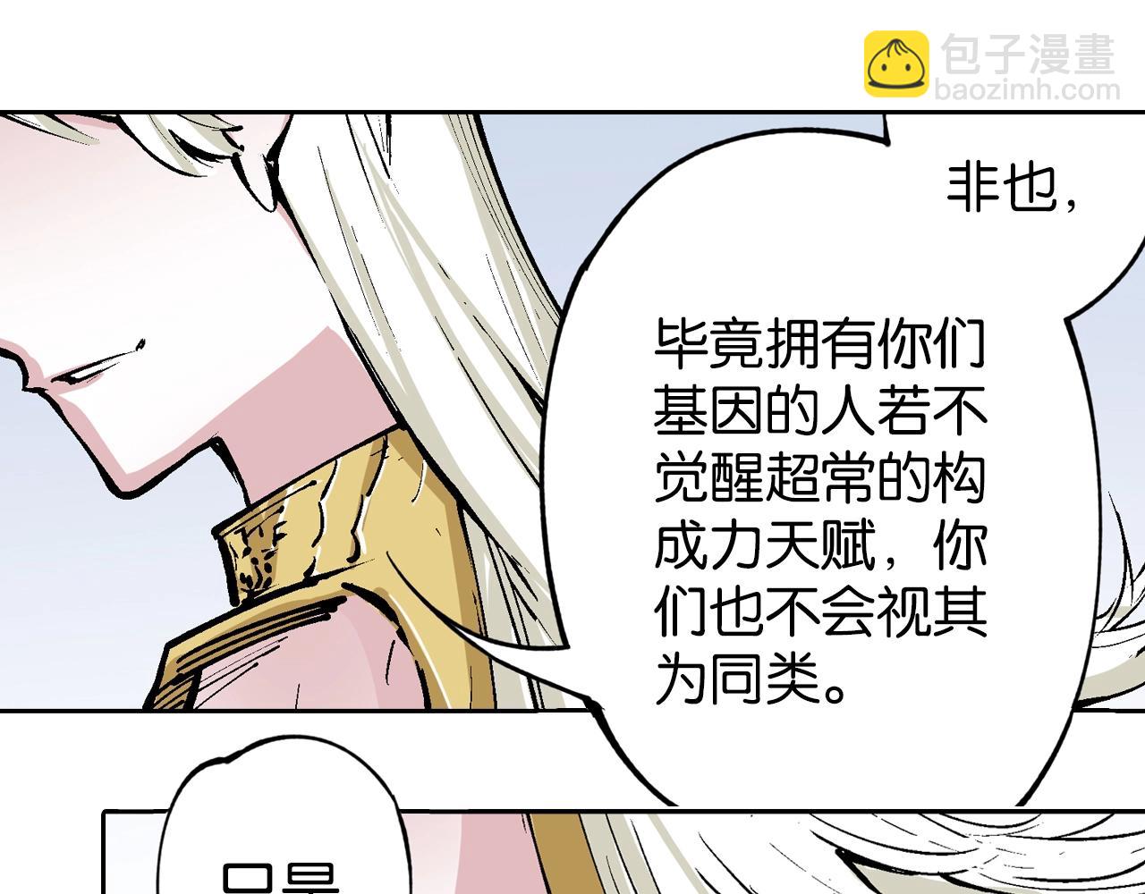 第77话 回合二24