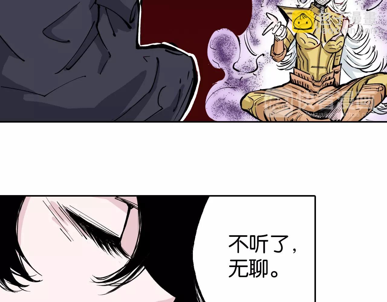 第77话 回合二27