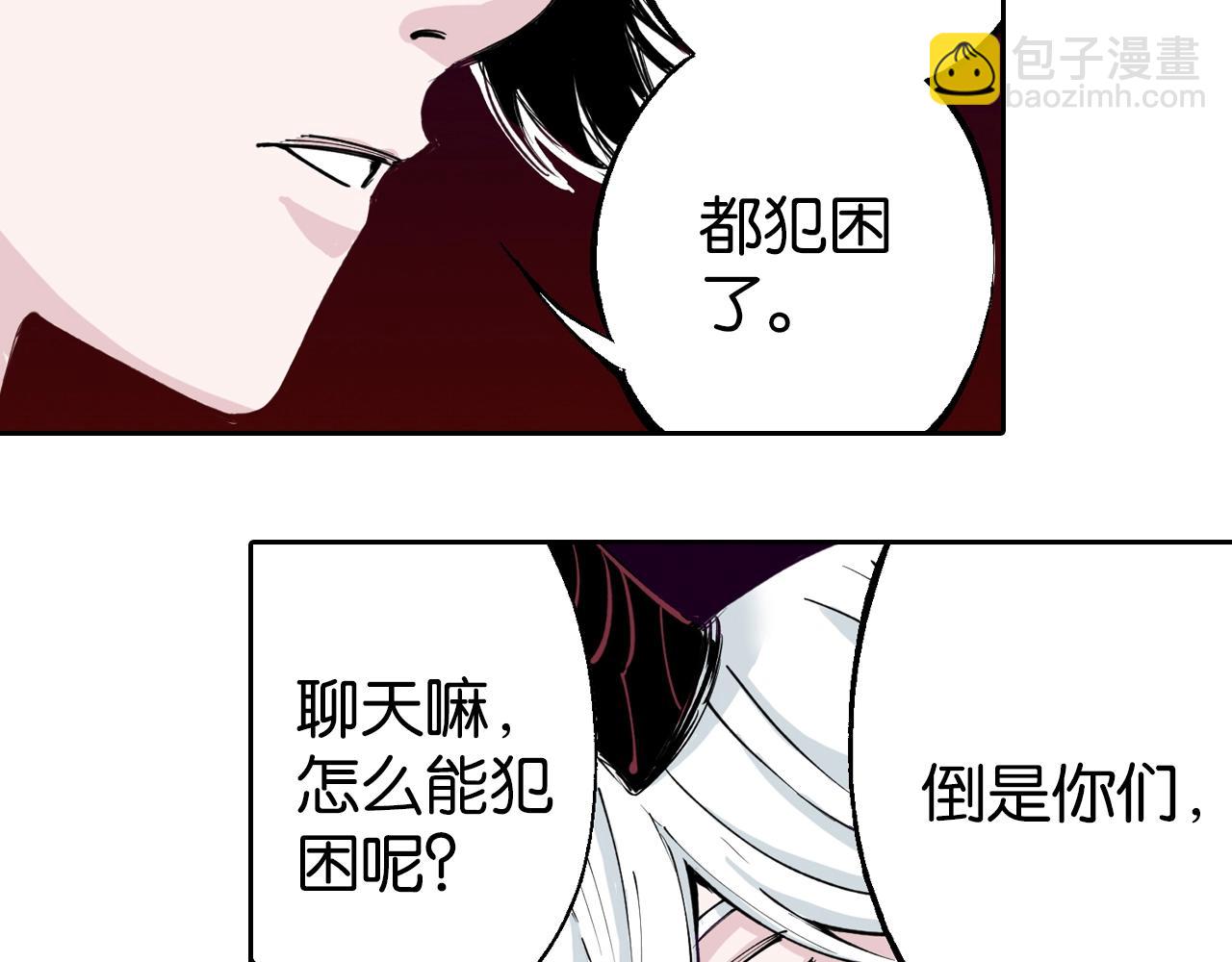 第77话 回合二28
