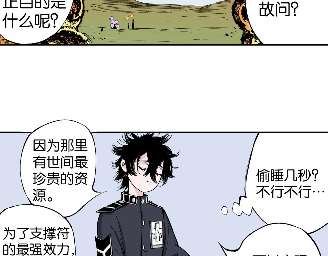 第77话 回合二30