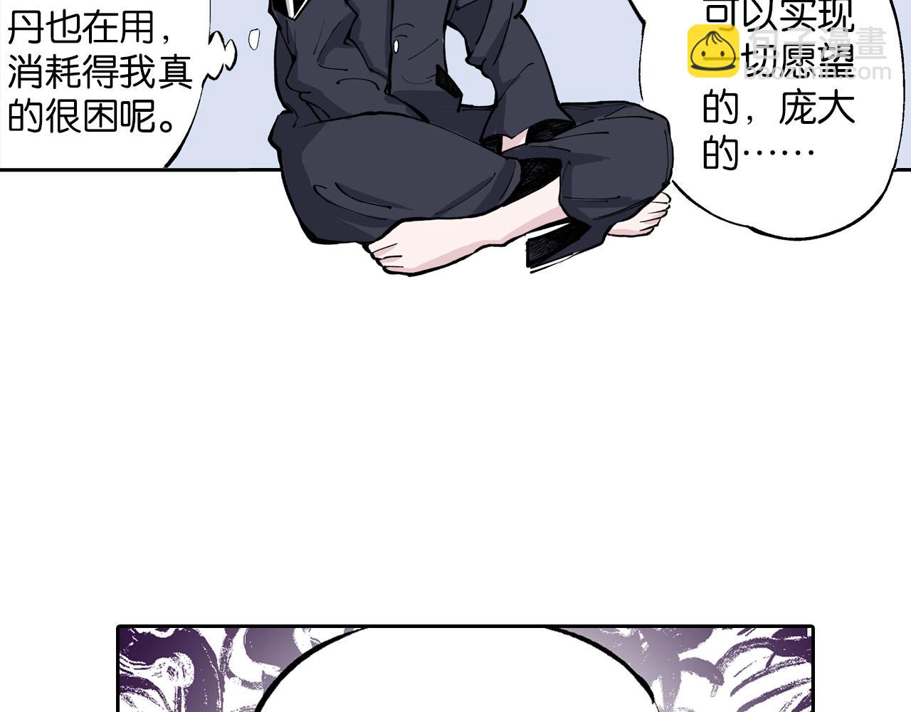 第77话 回合二31