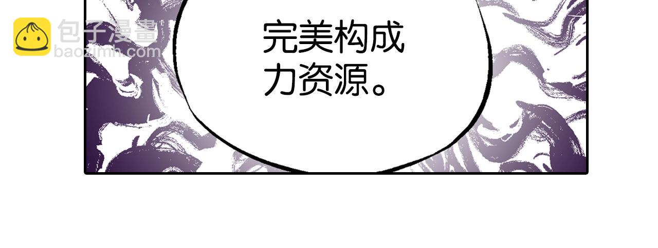 第77话 回合二32