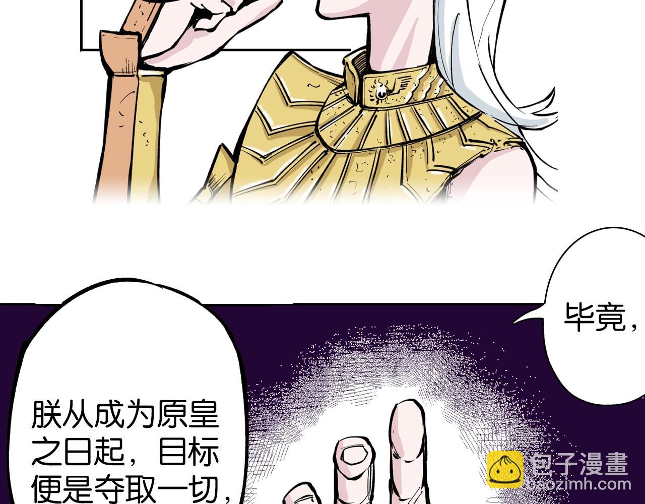 第77话 回合二39