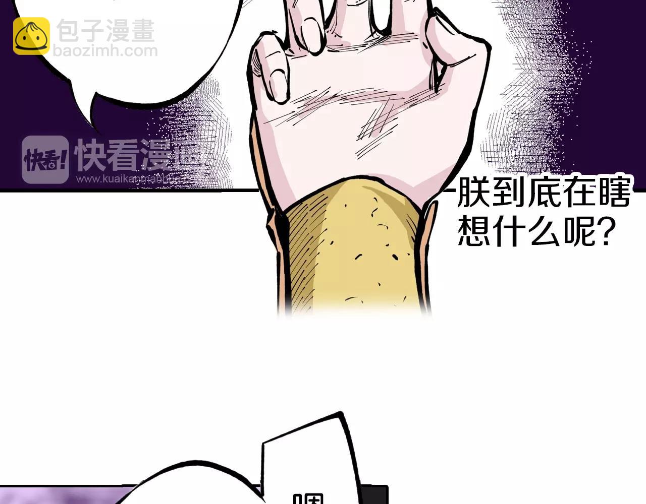 第77话 回合二40