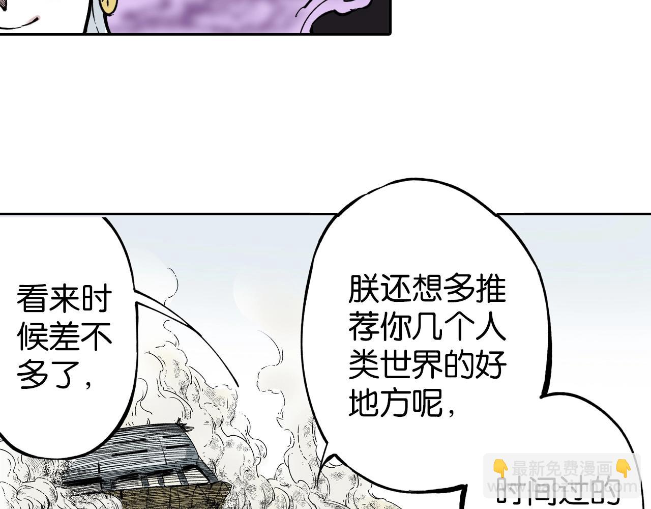 第77话 回合二42