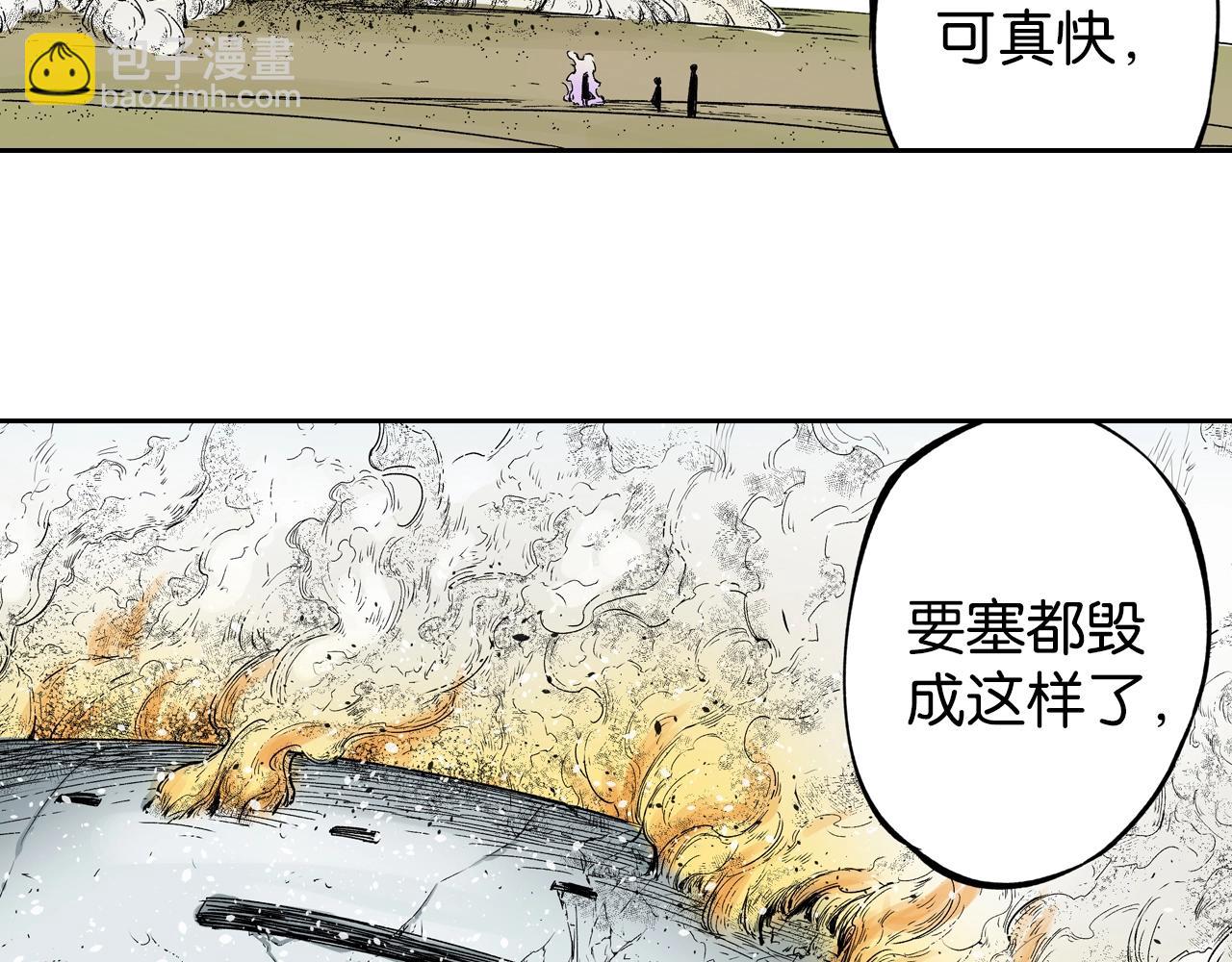第77话 回合二43