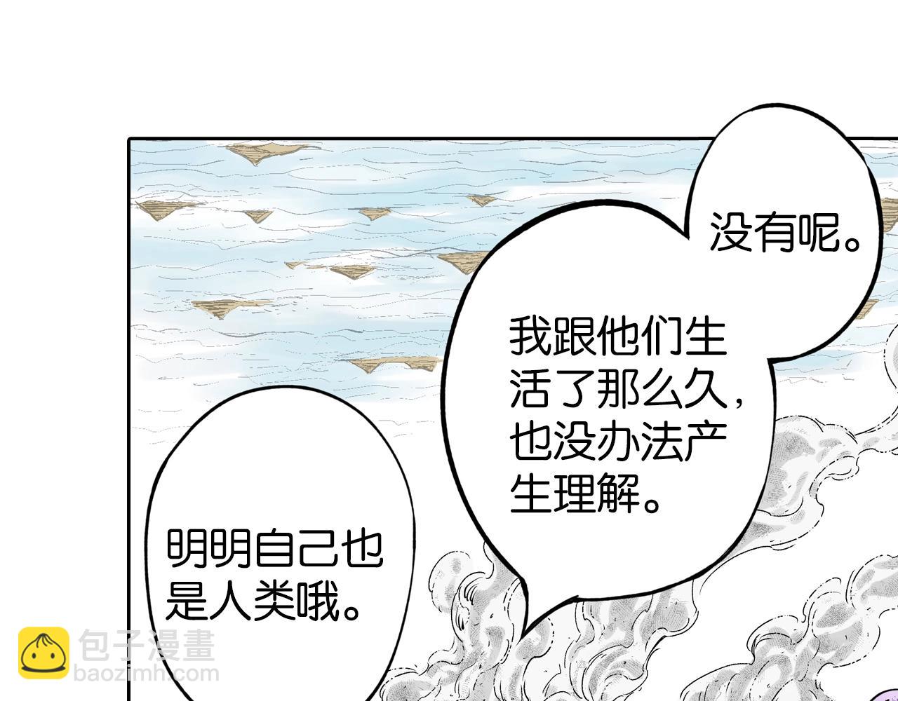 第77话 回合二5