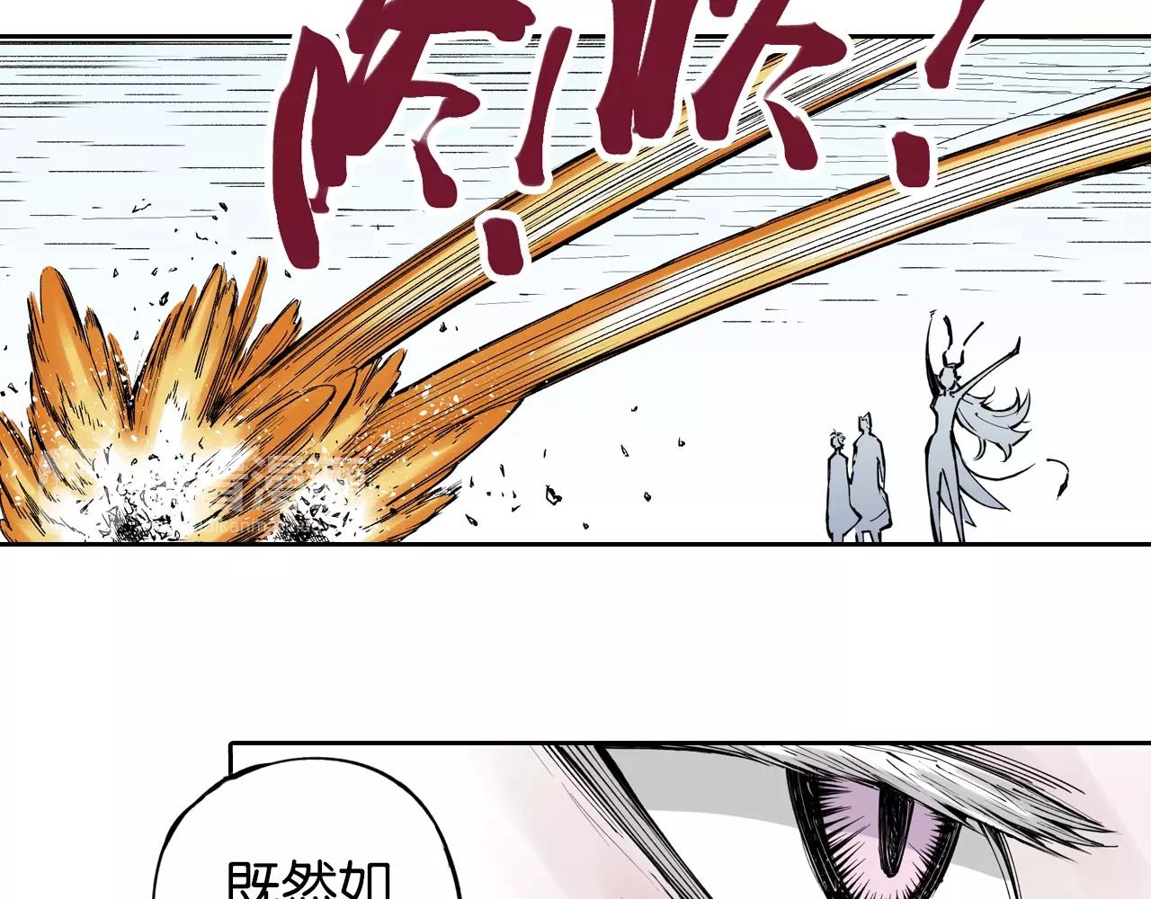 第77话 回合二60