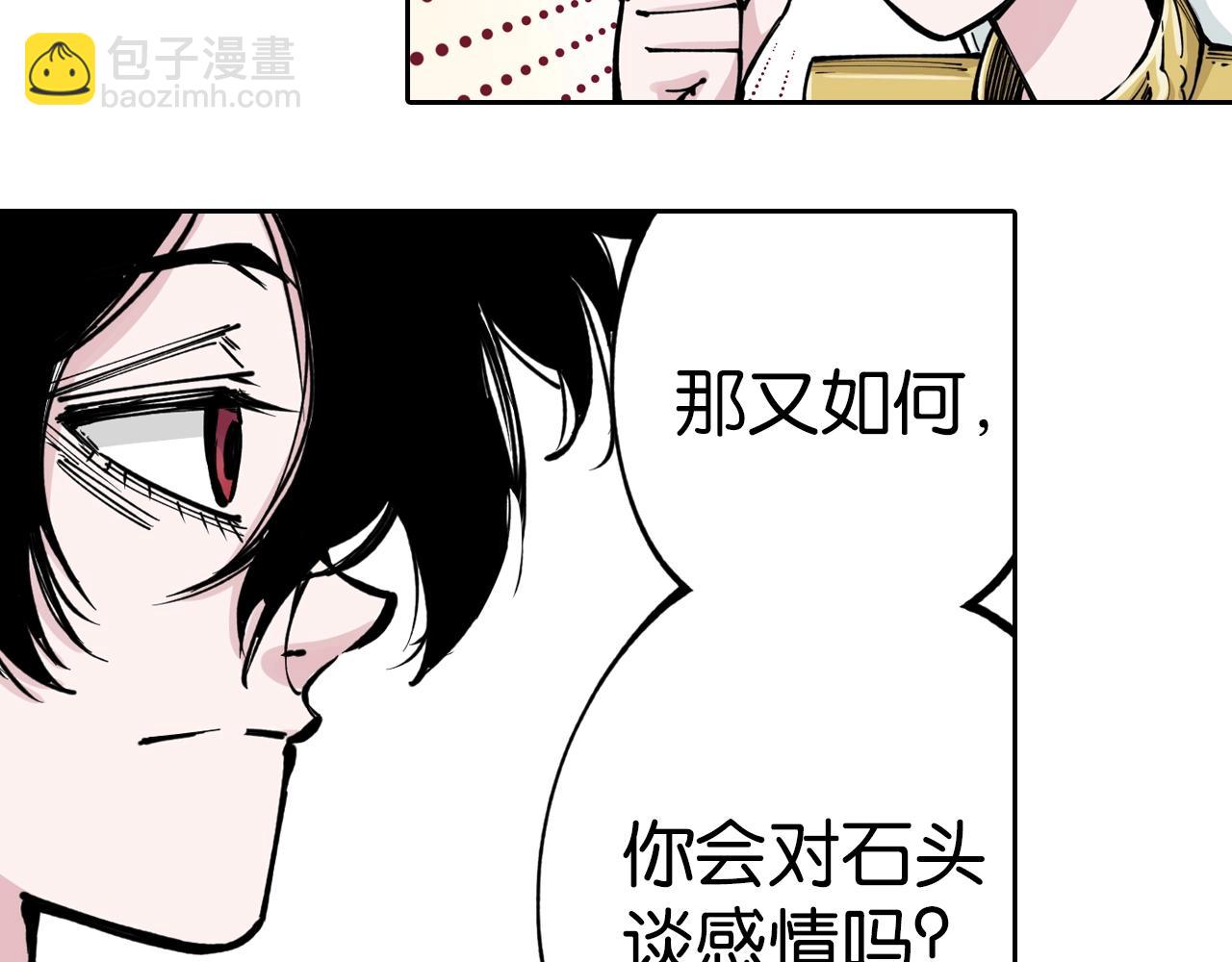 第77话 回合二8