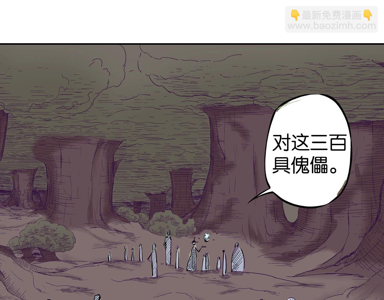 第77话 回合二81