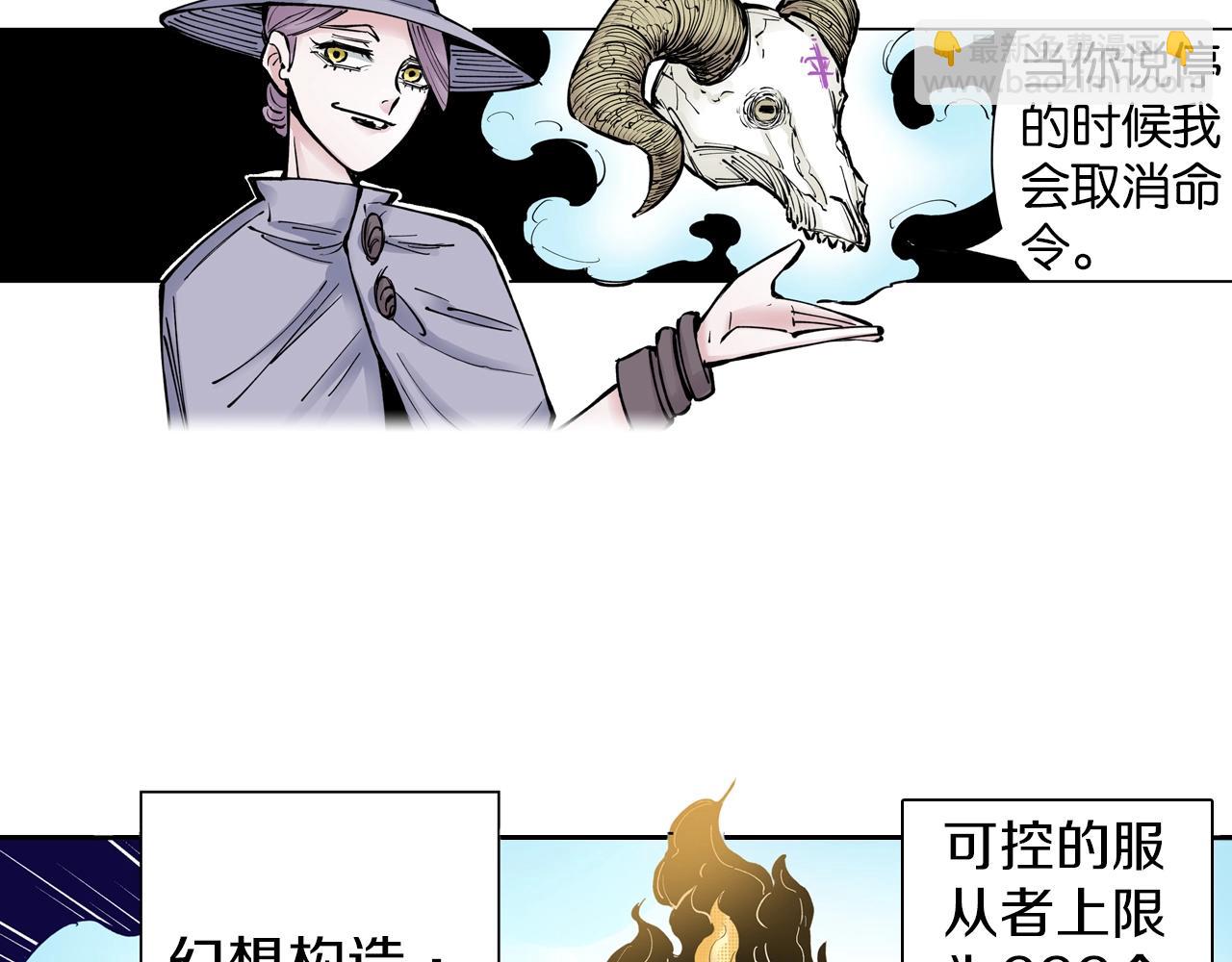 第77话 回合二83