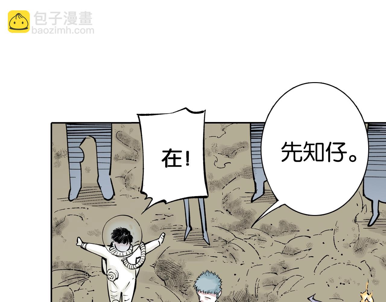 第77话 回合二85