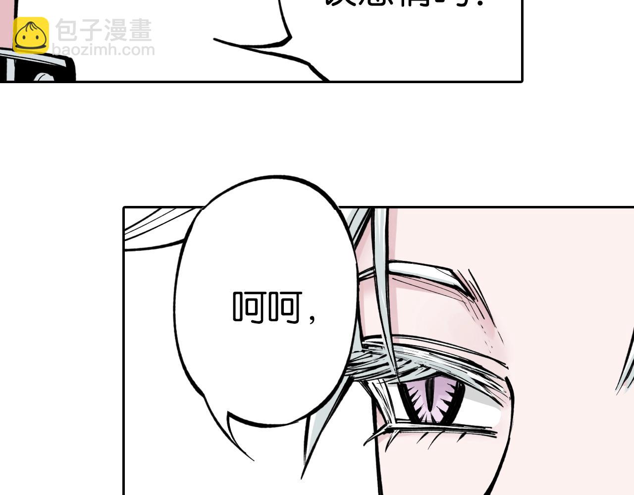 第77话 回合二9
