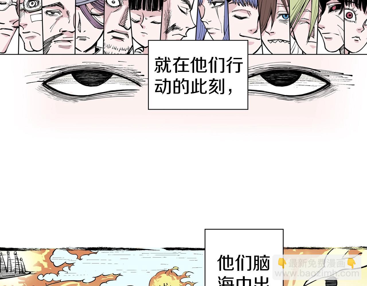 第77话 回合二94