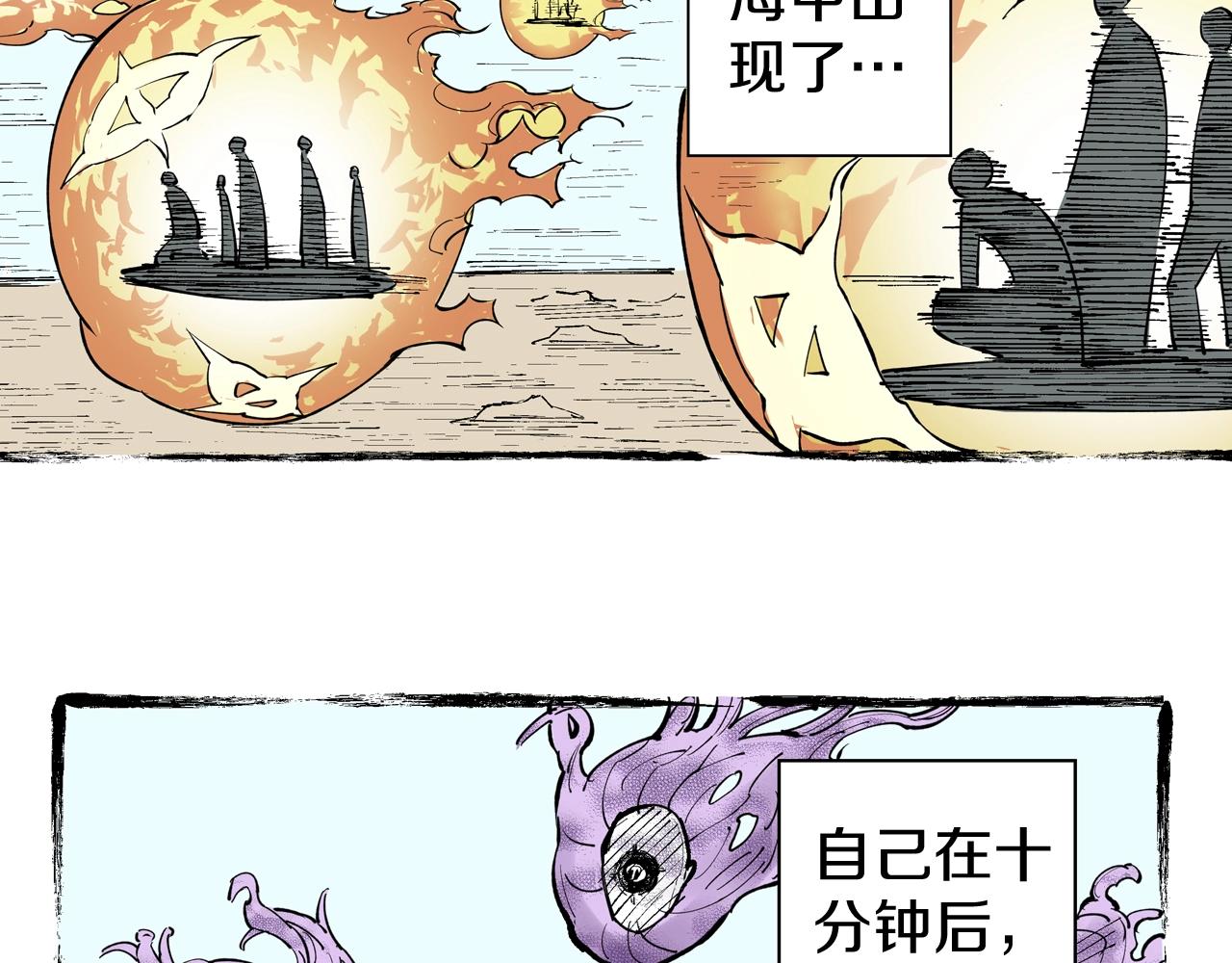 第77话 回合二95
