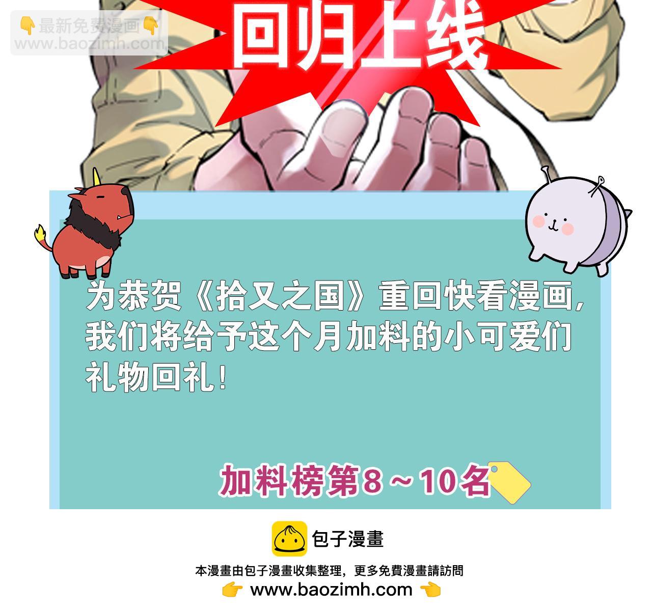 第83话 仿佛又是另一个故事103
